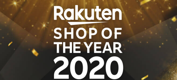 楽天市場が「楽天ショップ・オブ・ザ・イヤー2020」を発表!気になる店舗一覧を公開