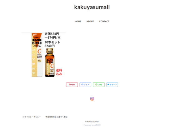 デフォルトのテンプレート