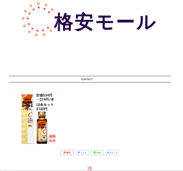 ロゴを入れてみたトップページ