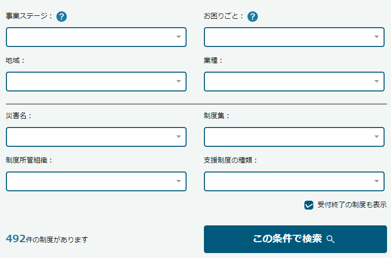 「ミラサポplus」の使い方３