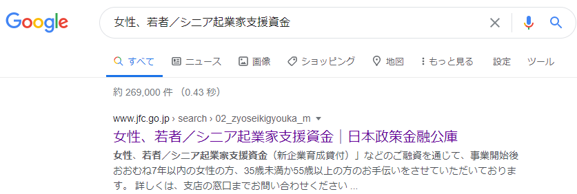 「ミラサポplus」の使い方４