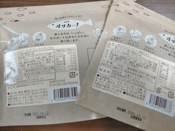 宅配便よりメール便3個口の方が安い2