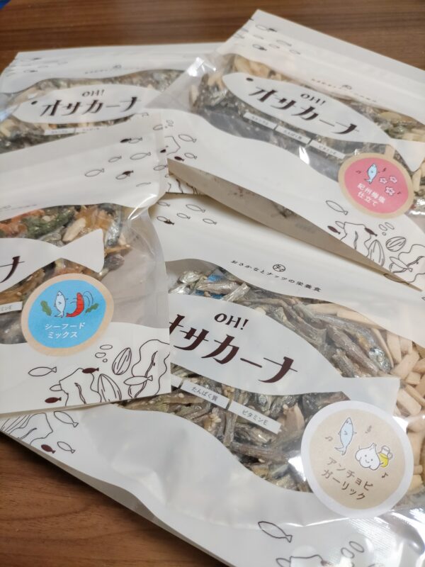 ネコポス(メール便)2個口による配送2