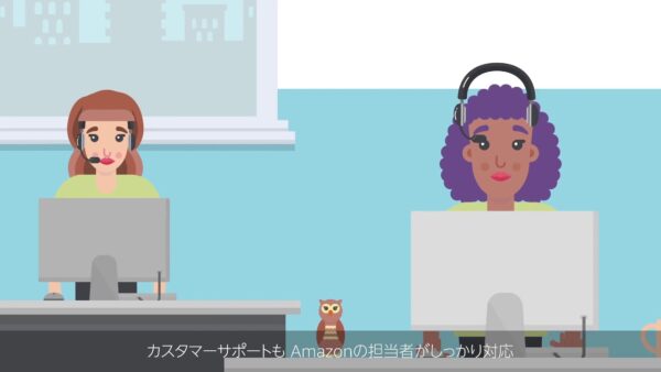 FBA（フルフィルメント by Amazon）とは？メリットや注意すべき点から活用方法までを徹底解説