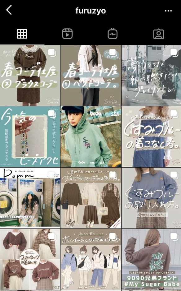 古着女子インスタグラムアカウント