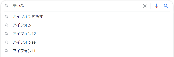 サジェスト機能