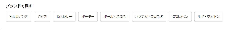 様々なところに関与する「タグID」