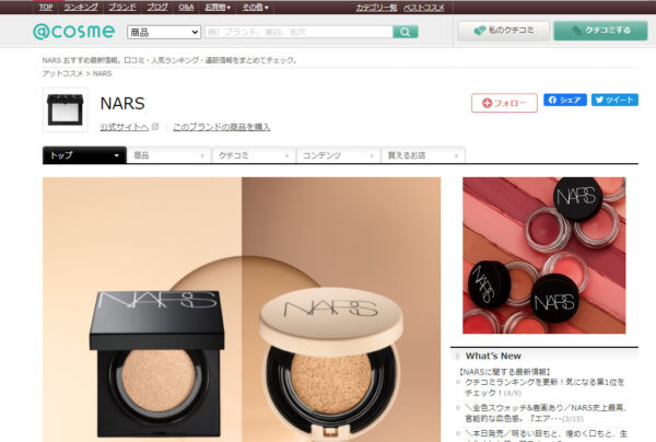 社内を巻き込んだコンテンツ作成と情報発信