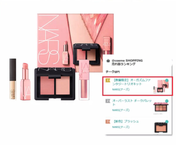 NARS　ミニサイズ4点キット