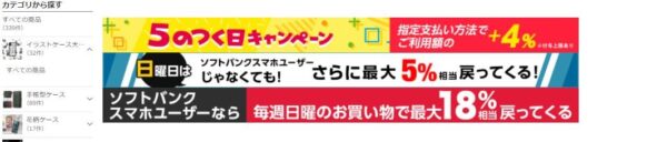 店舗にバナーを設置する