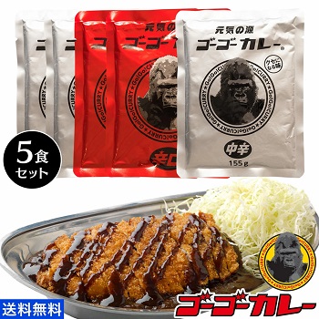 バリエーション商品の例