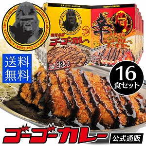 セット商品の例②