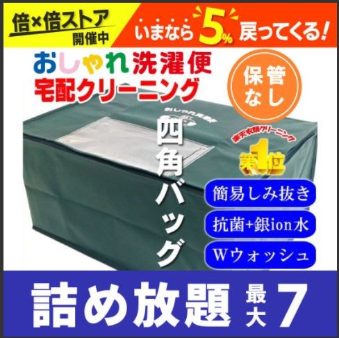 サムネイルの工夫２