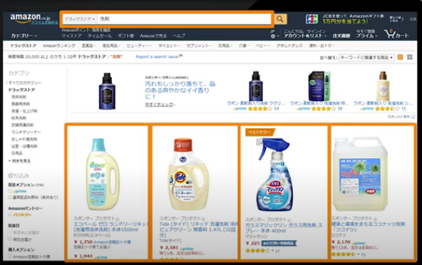 Amazonスポンサープロダクト広告とは