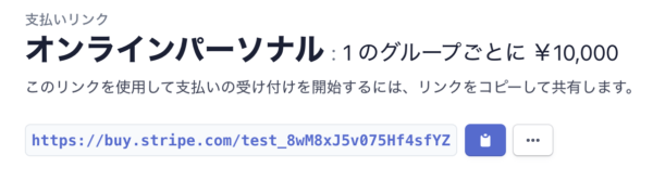 利用方法について