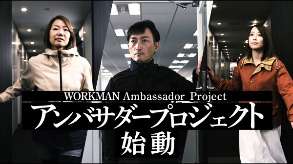 プロモーション動画：https://youtu.be/scXHsG_K96Y