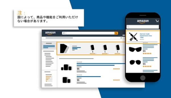 Amazonスポンサープロダクト広告の始め方を解説！基礎を抑えて運用を始めよう