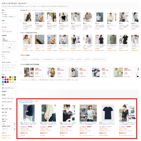 調査対象エリア（赤枠）