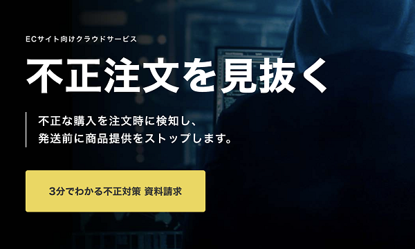 O-PLUX（オープラックス）