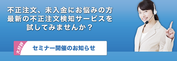 at score（アットスコア）