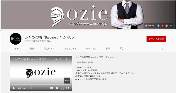 ozieのYouTubeチャンネル