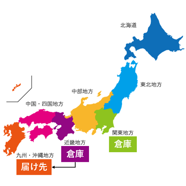 倉庫が近畿地方にもある場合