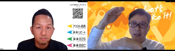 左：株式会社ネットショップ支援室　山本 皓一朗さん
右：マネーフォワードケッサイ株式会社　岡本 創さん