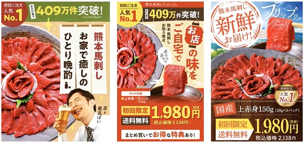 個人のお客様は「晩酌」「お取り寄せ」「ギフト」のニーズがメイン