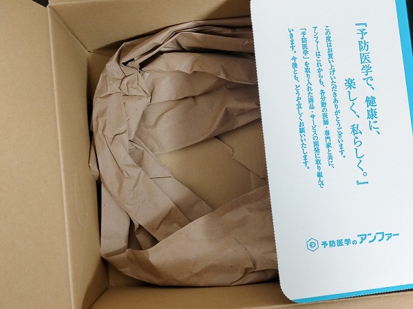再生紙に変更。廃棄の際に分別しやすいように、素材を統一