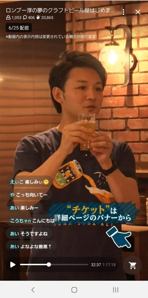 ライブコマースを実施するにあたって取り組んだこと、苦労したこと