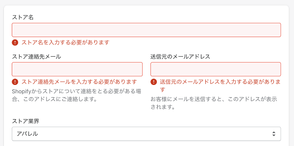 既にRMSアカウントを持っている場合の連携方法