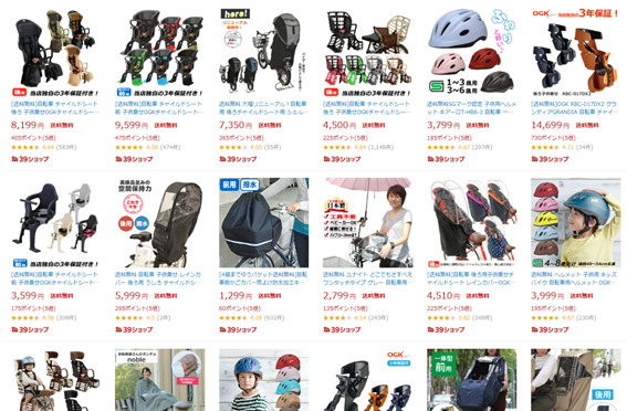 自転車グッズのキアーロの商品一覧