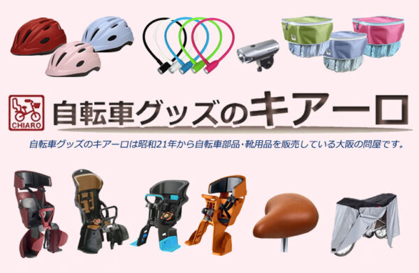 価格勝負で消耗しない！型番商品でECモールを生き残るには？