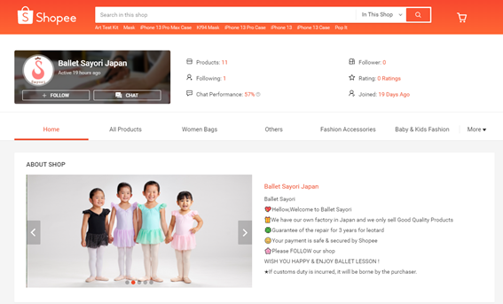 2021年9月にオープンした『サヨリ商店街 Shopeeシンガポール店』