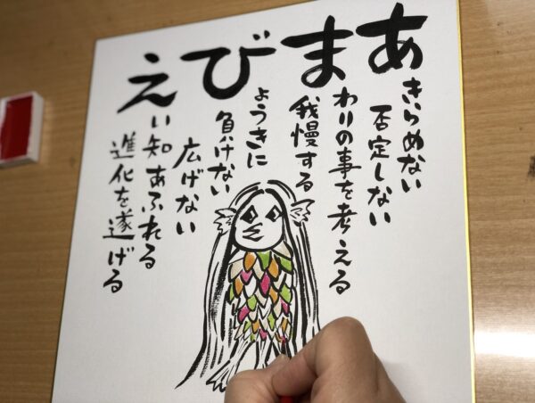 SNSで話題のキーワードで認知を拡大