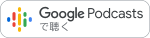 Google Podcasts
