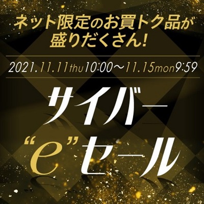 イオン株式会社