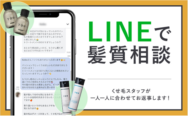 コンテンツ(メルマガ/LNE/SNS)の強化