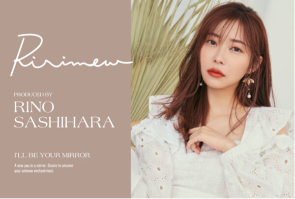 元AKB48「指原莉乃」によるコスメブランド「Ririmew」