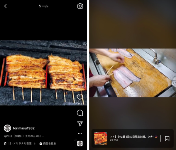 調理や仕込みの動画と商品が連動しているインスタグラム