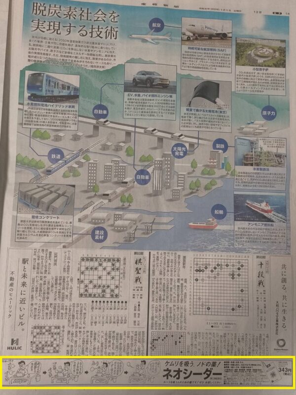 アンターク本舗