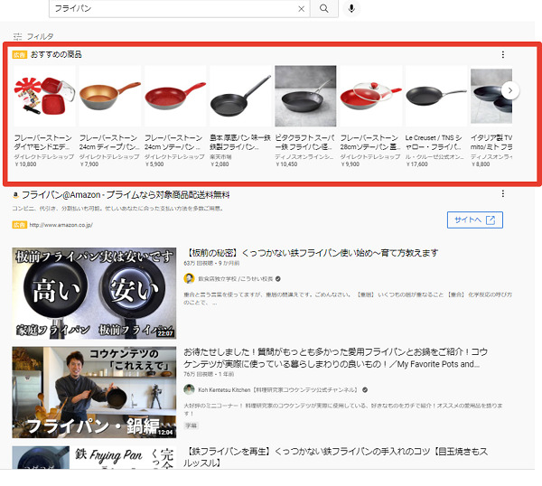 YouTube面