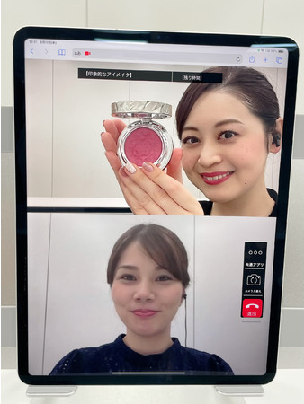 画面上で化粧品の色や質感を再現