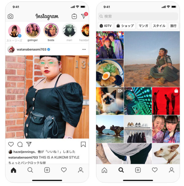 Instagramの特徴と広告