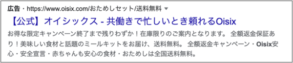 超えるべき2つの壁１