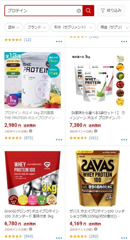 楽天市場で「プロテイン」で検索すると12万件以上ヒットする中で1ページ目に表示される「THE PROTEIN」:画像左上