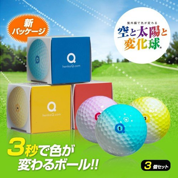 エンタメゴルフ立ち上げのきっかけになった商品「空と太陽と変化球」