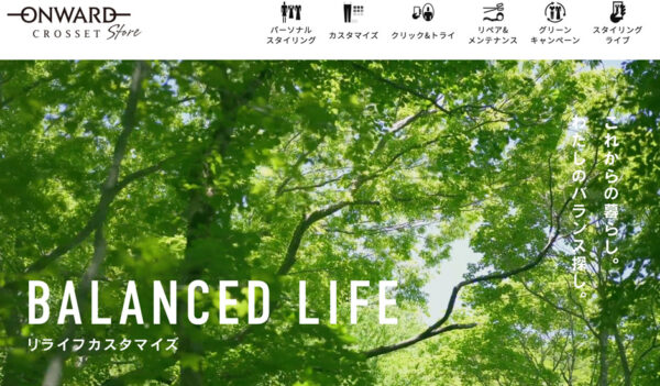 ONWARD CROSSET STORE（オンワード・クローゼットストア）