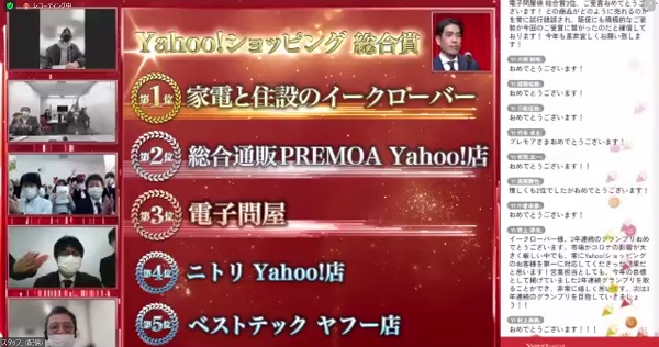 Yahoo!ショッピング総合賞に選出された５ストア