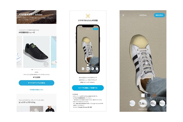 出典：株式会社ZOZO
